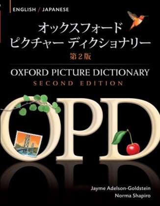 Oxford Picture Dictionary English-Japanese Edition