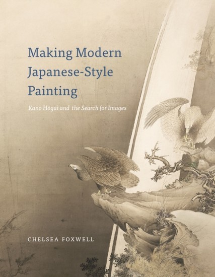 Making Modern Japanese-Style Painting main product photo