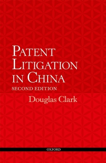 Patent Litigation in China 2e main product photo
