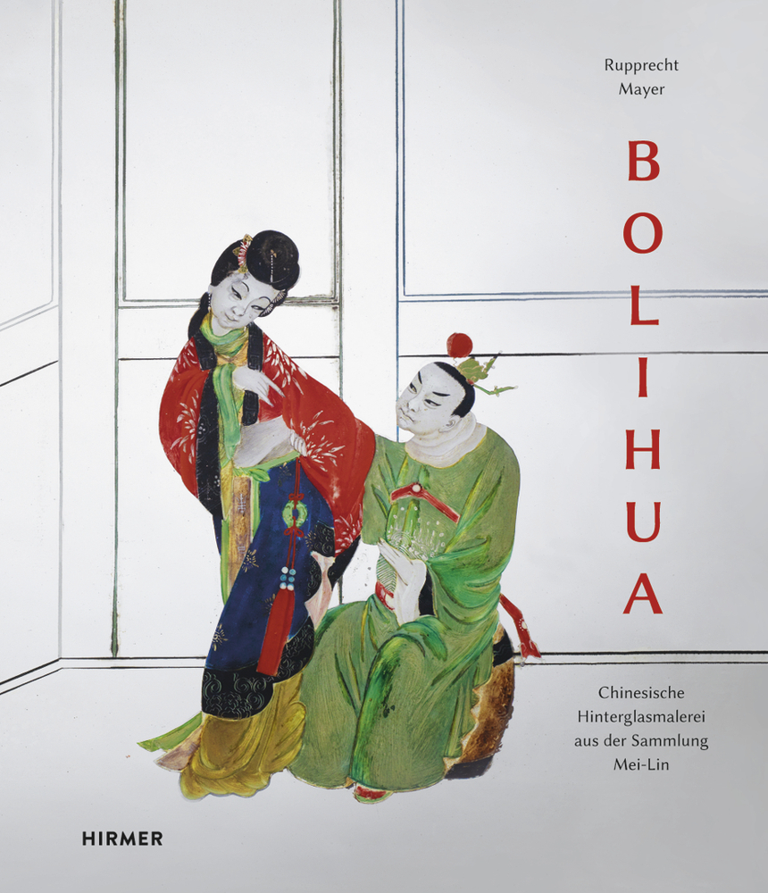 Bolihua main product photo