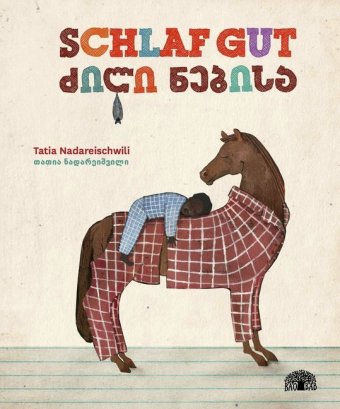 Schlaf gut / Dsili Nebisa