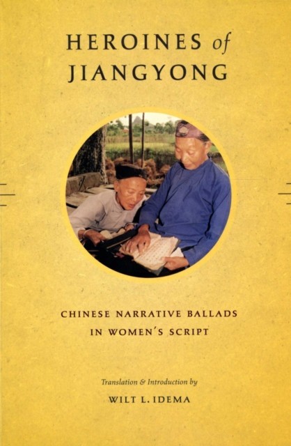 Heroines of Jiangyong main product photo
