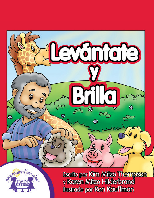 Levántate y Brilla main product photo