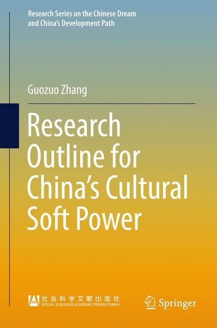 Research Outline for China's Cultural Soft Power main product photo