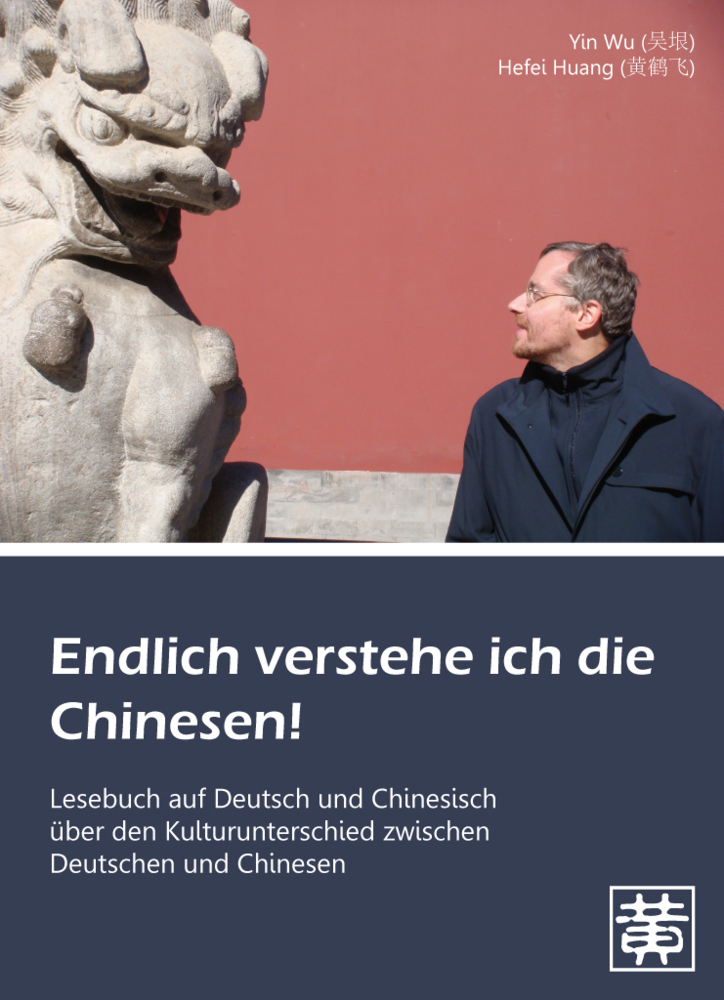 Endlich verstehe ich die Chinesen!, m. MP3-Audio-CD main product photo