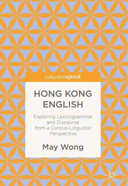 Hong Kong English main product photo