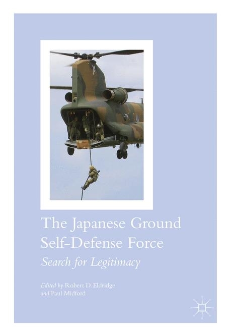 The Japanese Ground Self-Defense Force main product photo