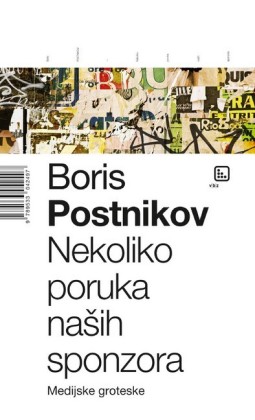Nekoliko poruka nasih sponzora