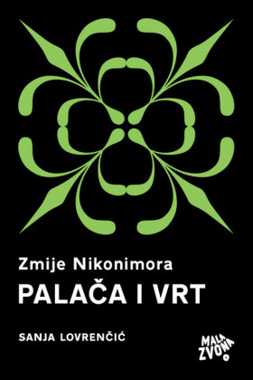 Zmije Nikonimora, 1. dio - Palaca i Vrt