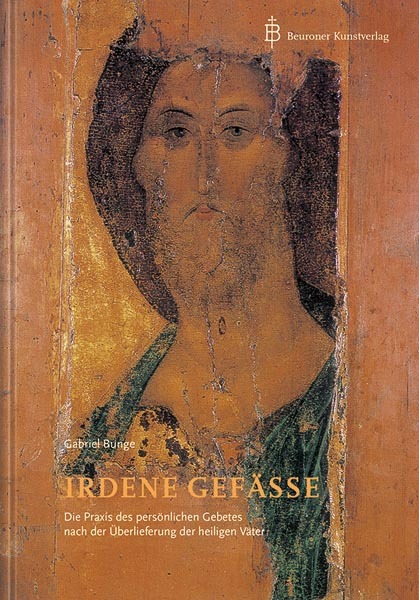 Irdene Gefäße main product photo