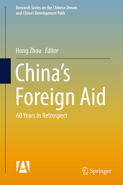 China's Foreign Aid main product photo
