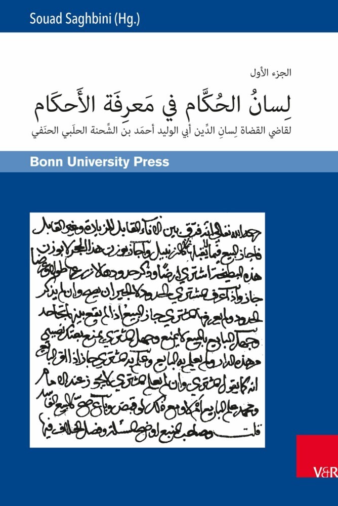 Lis?n al-?ukk?m f? ma?rifat al-a?k?m und ??yat al-mar?m f? tatimmat lis?n al-?ukk?m main product photo