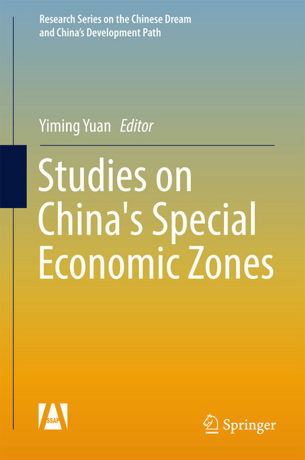 Studies on China's Special Economic Zones main product photo