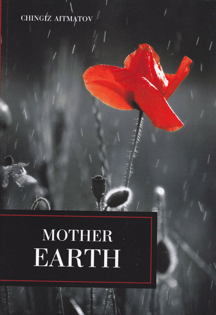 Mother Earth main product photo