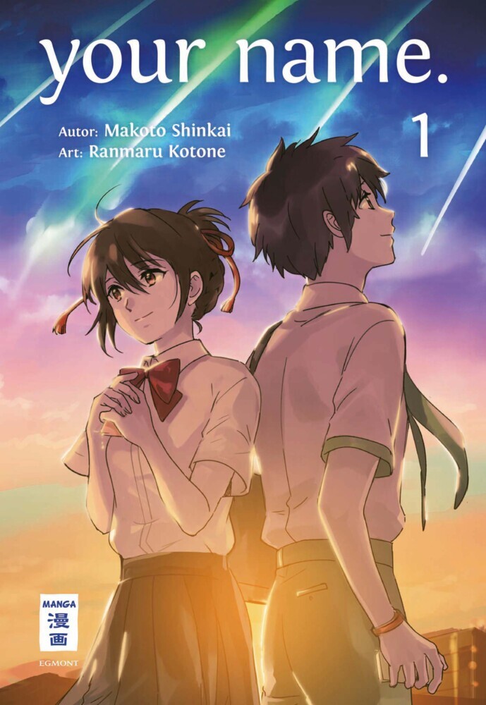 your name. Bd.1 main product photo