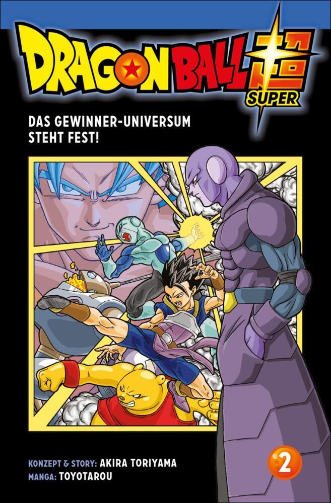 Dragon Ball Super 2 main product photo