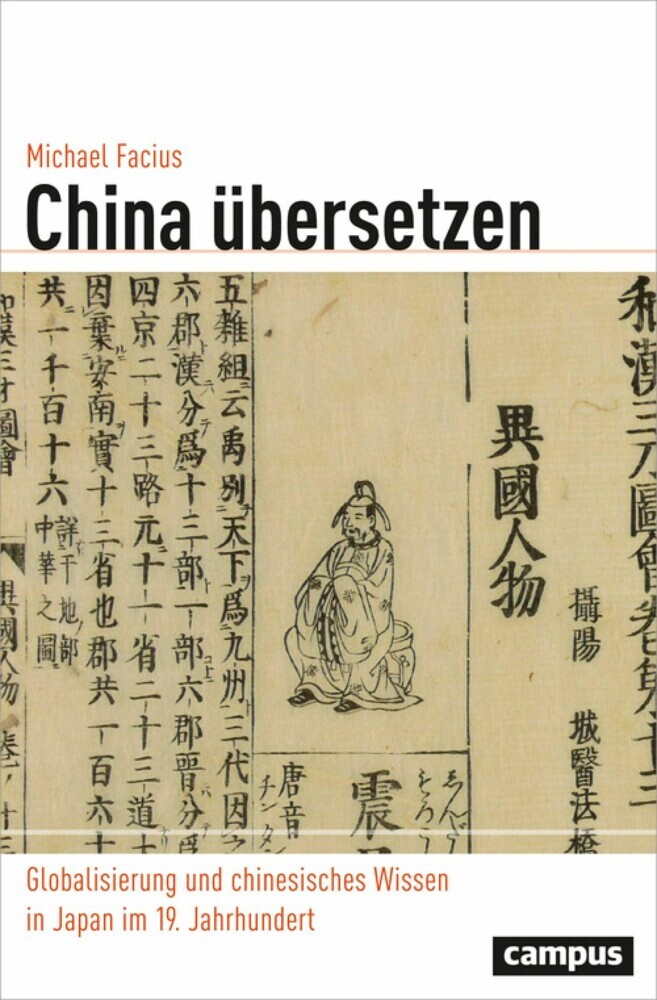 China übersetzen main product photo