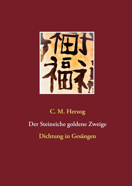 Der Steineiche goldene Zweige main product photo
