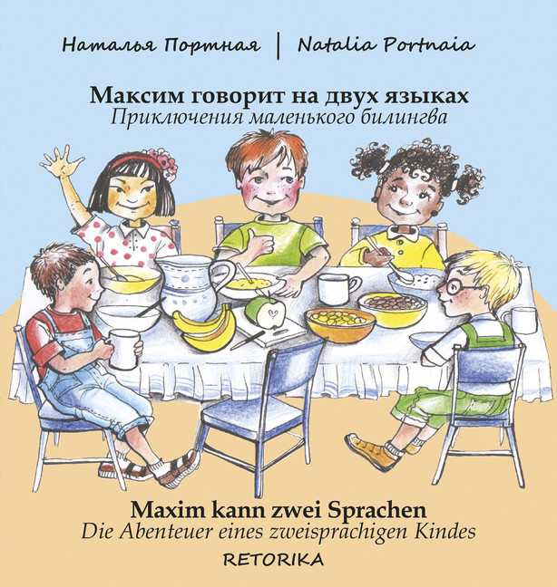 Maxim kann zwei Sprachen. Maxim goworit na dwuh jazykah. main product photo