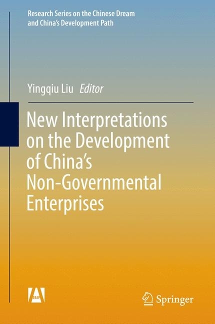 New Interpretations on the Development of China's Non-Governmental Enterprises main product photo