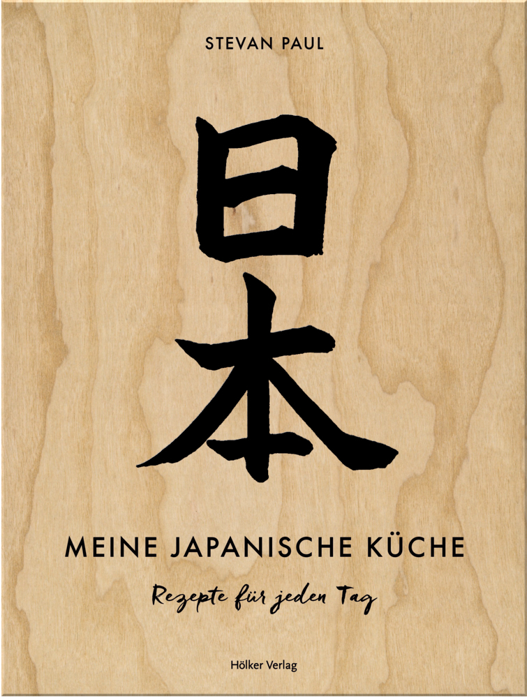 Meine japanische Küche main product photo