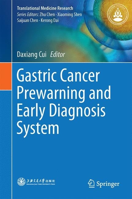 Gastric Cancer Prewarning and Early Diagnosis System main product photo