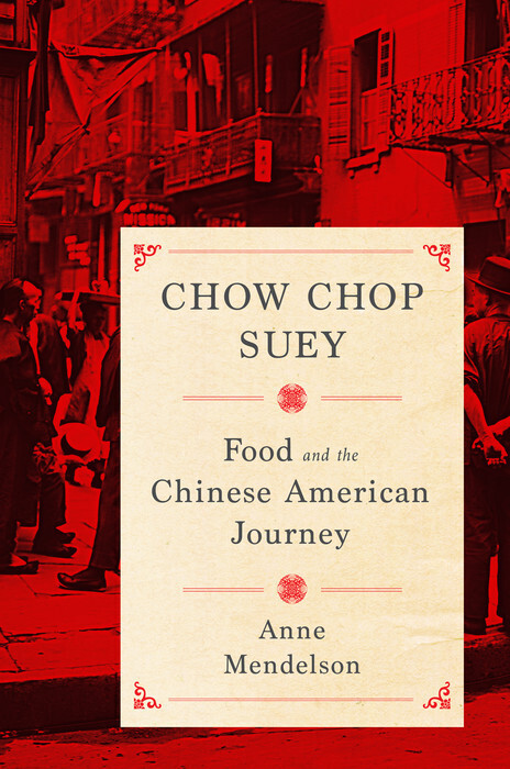 Chow Chop Suey main product photo
