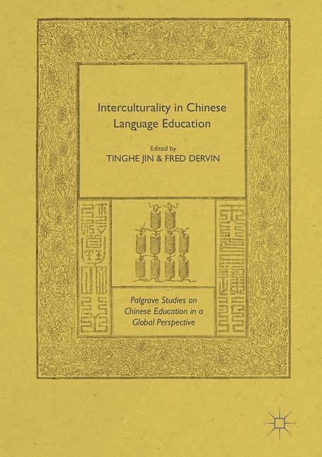 Interculturality in Chinese Language Education main product photo