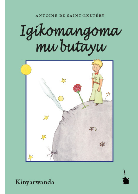 Igikomangoma mu butayu main product photo