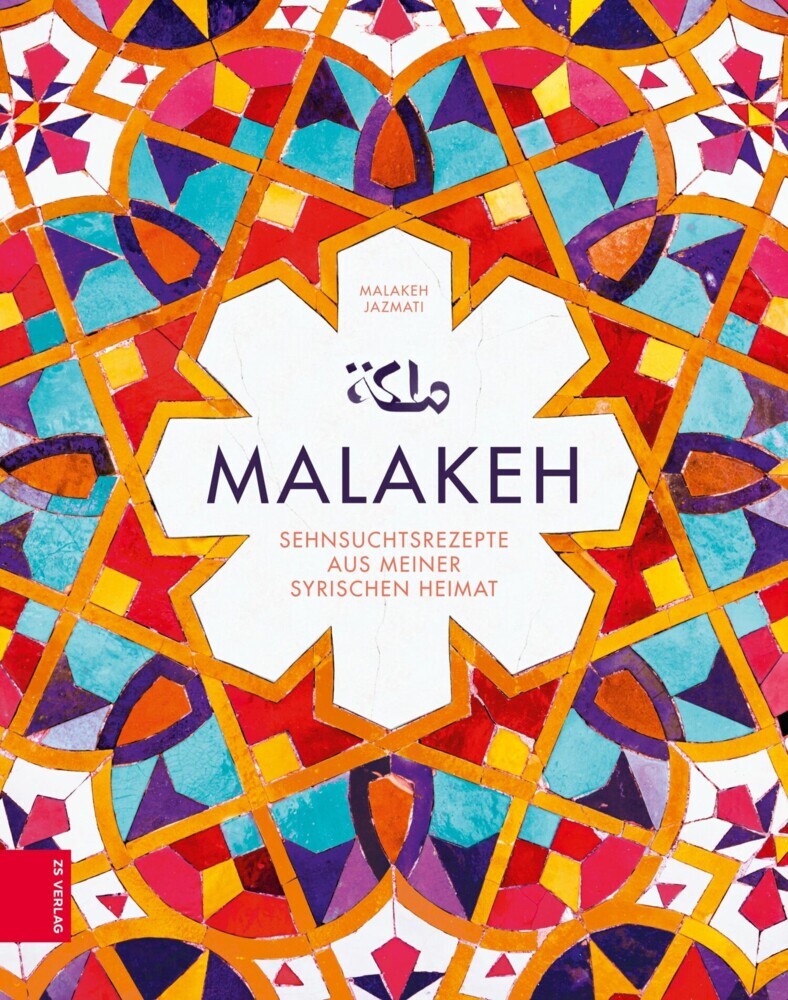 Malakeh main product photo