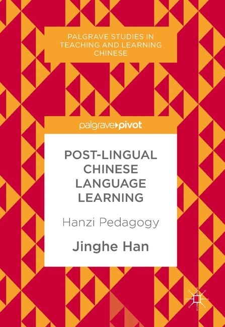 Post-Lingual Chinese Language Learning main product photo