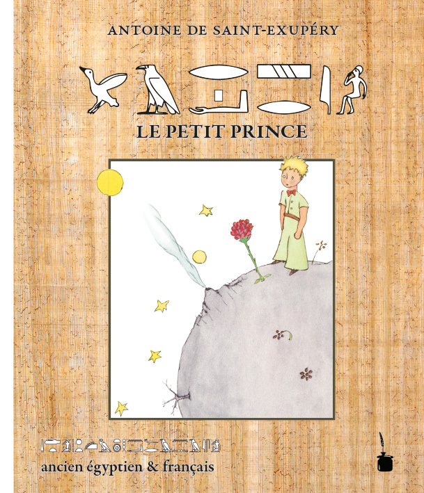 Le Petit Prince main product photo
