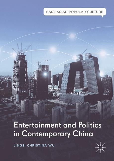 Entertainment and Politics in Contemporary China main product photo