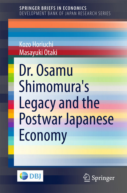 Dr. Osamu Shimomura's Legacy and the Postwar Japanese Economy main product photo