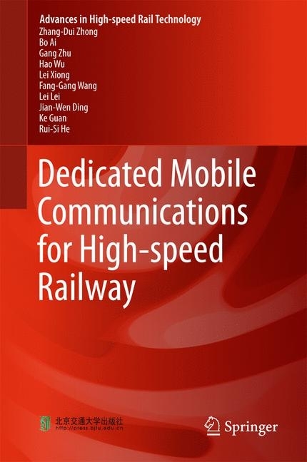 Dedicated Mobile Communications for High-speed Railway main product photo