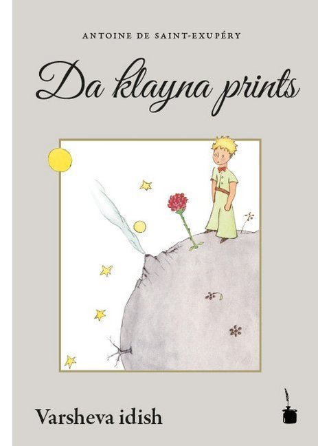 Da klayna prints main product photo