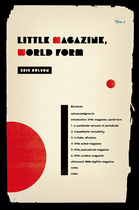 Little Magazine, World Form main product photo