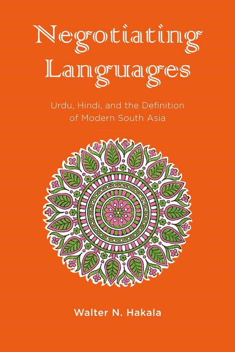 Negotiating Languages main product photo