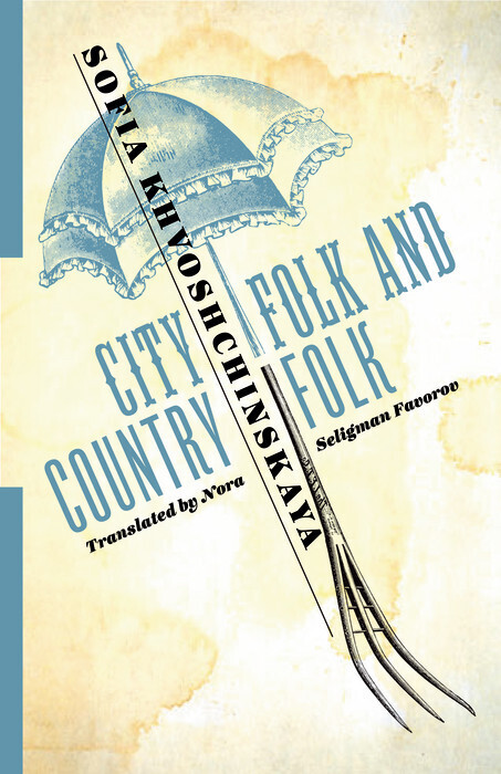 City Folk and Country Folk main product photo