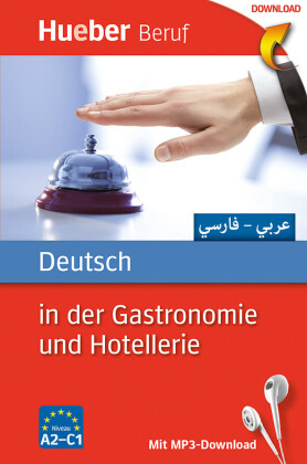 Deutsch in der Gastronomie und Hotellerie