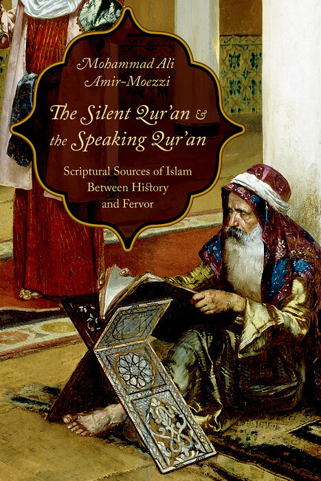 The Silent Qur'an and the Speaking Qur'an main product photo