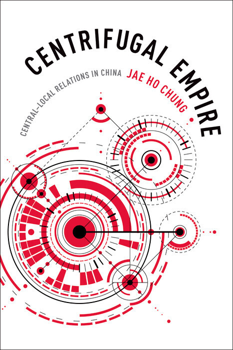 Centrifugal Empire main product photo