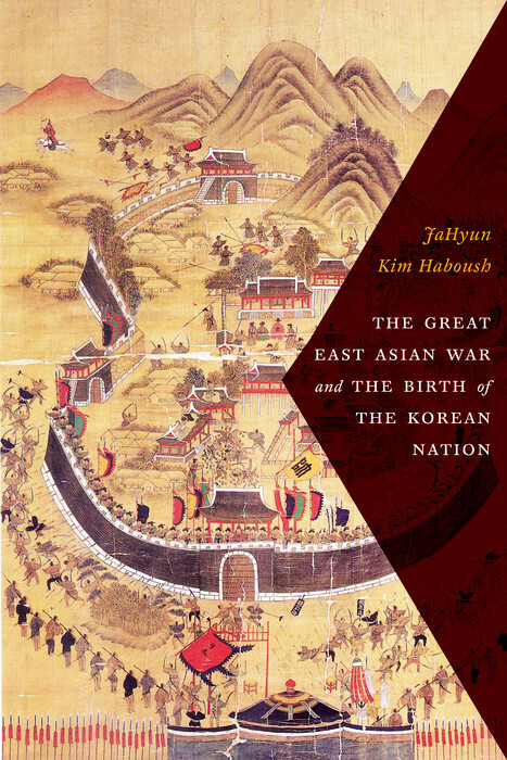 The Great East Asian War and the Birth of the Korean Nation main product photo