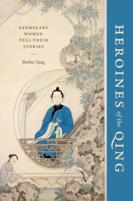 Heroines of the Qing main product photo