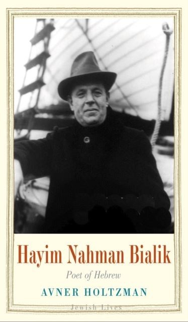 Hayim Nahman Bialik main product photo