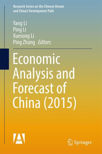 Economic Analysis and Forecast of China (2015) main product photo