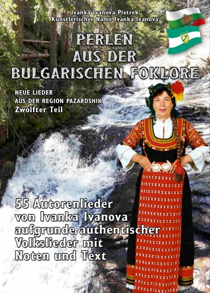 PERLEN AUS DER BULGARISCHEN FOLKLORE main product photo