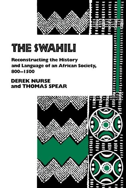 Swahili main product photo