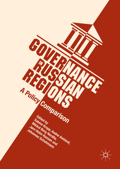 Governance in Russian Regions main product photo