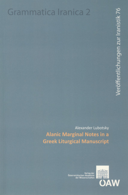 Alanic Marginal Notes in a Greek Liturgical Manuscript main product photo